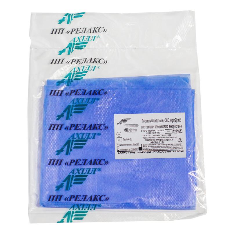 Покриття 60х50cm(см), СМС 30 g/m2(г/м2) нестерильне, одноразового використання ,ТМ «АХІЛЛ»